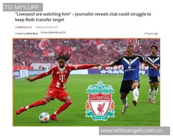 法尔克透露皇马切尔西争夺帕球员拜仁续约面临签字费困扰