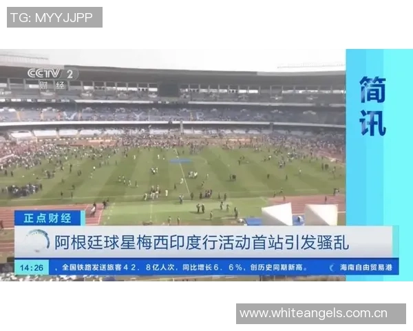 梅西印度行第二站精彩活动安排包括带球互动和点球PK等环节总时长80分钟 梅西印度行第二站精彩活动安排包括带球互动和点球PK等环节总时长80分钟