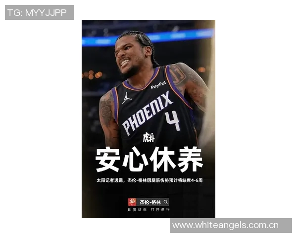 伊戈达罗盛赞杰伦格林活力四射期待他重返赛场的精彩表现