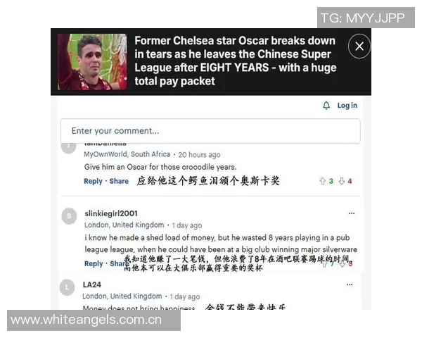 奥斯卡向海港夺冠致以祝贺感谢队友朋友和球迷们的支持与鼓励