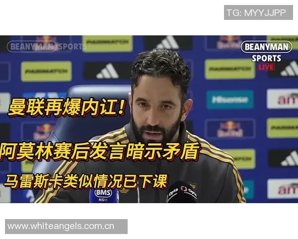 今日趣图：两个月前谁能想到马雷斯卡会在阿莫林和斯洛特前下课的戏剧性转折