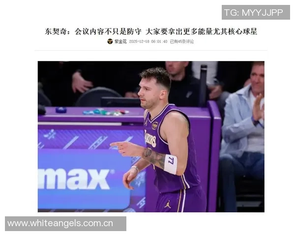 哈迪谈东契奇交易震惊队友感慨其始终支持自己的深厚情谊 哈迪谈东契奇交易震惊队友感慨其始终支持自己的深厚情谊