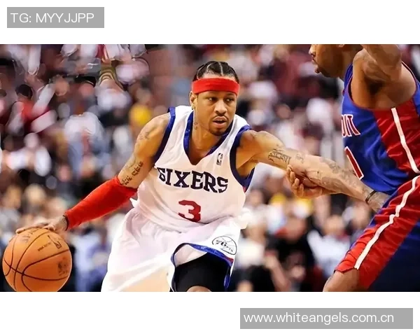 艾弗森谈财富与友情：金钱改变关系的真实感受与挑战