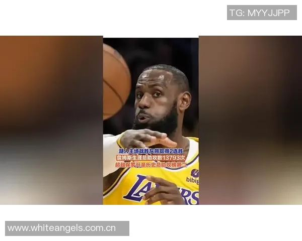 詹姆斯生涯总助攻数达13744次距离超越保罗仅差42次