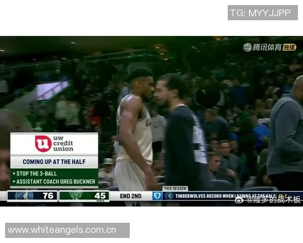 爱德华兹因伤病管理缺阵森林狼客战雄鹿场均289分5板的他将缺席比赛