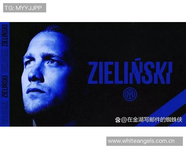 泽林斯基谈国米表现与进球背后助教的关键建议 泽林斯基谈国米表现与进球背后助教的关键建议