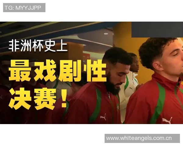 名宿劝马内珍惜机会期待他在最后一届非洲杯中全力以赴完成比赛